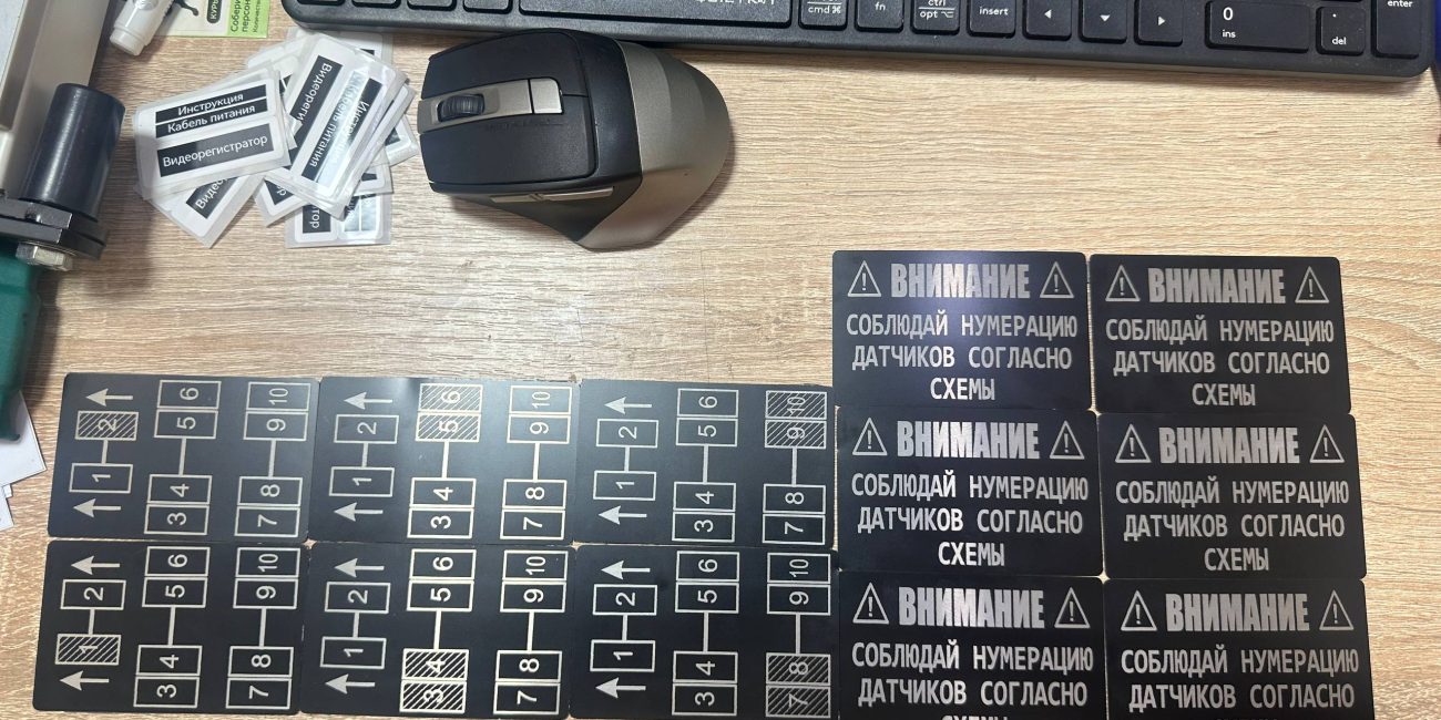 photo_23_2025-10-30_17-36-13